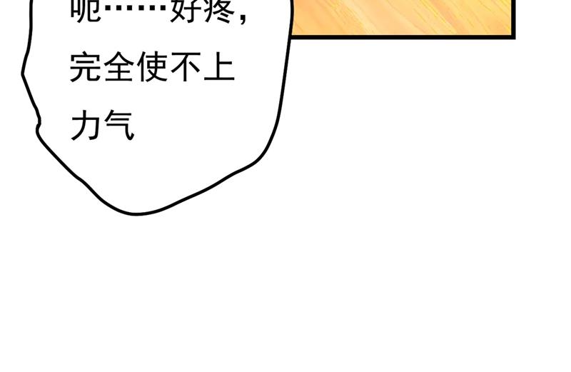 《一念时光》漫画最新章节终于找到你了免费下拉式在线观看章节第【30】张图片