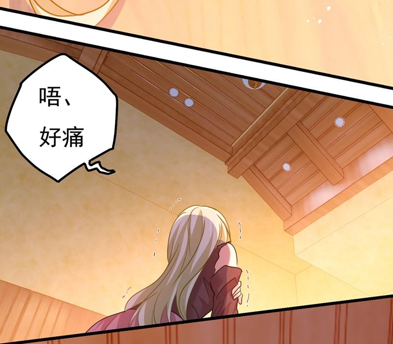 《一念时光》漫画最新章节终于找到你了免费下拉式在线观看章节第【4】张图片