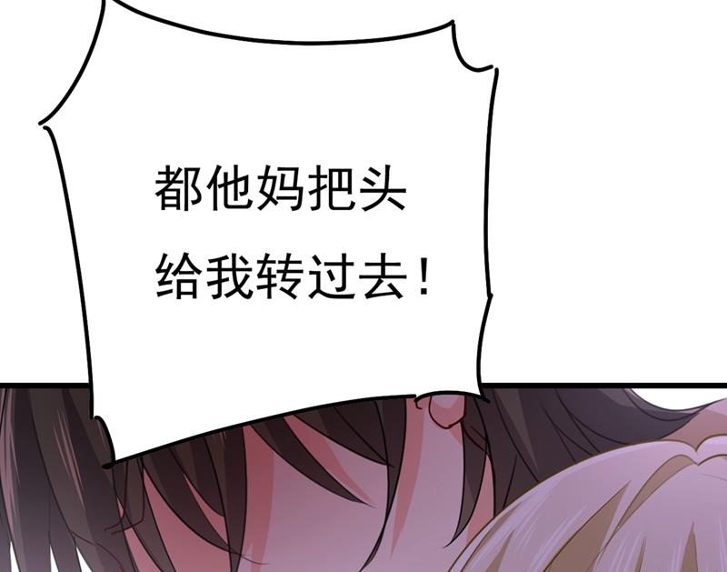 《一念时光》漫画最新章节终于找到你了免费下拉式在线观看章节第【51】张图片