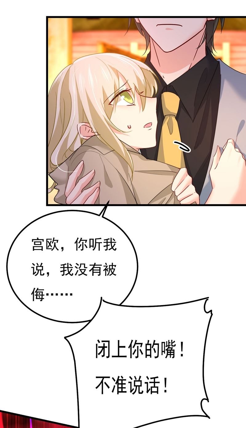 《一念时光》漫画最新章节终于找到你了免费下拉式在线观看章节第【58】张图片