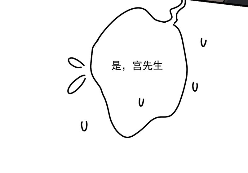 《一念时光》漫画最新章节终于找到你了免费下拉式在线观看章节第【69】张图片