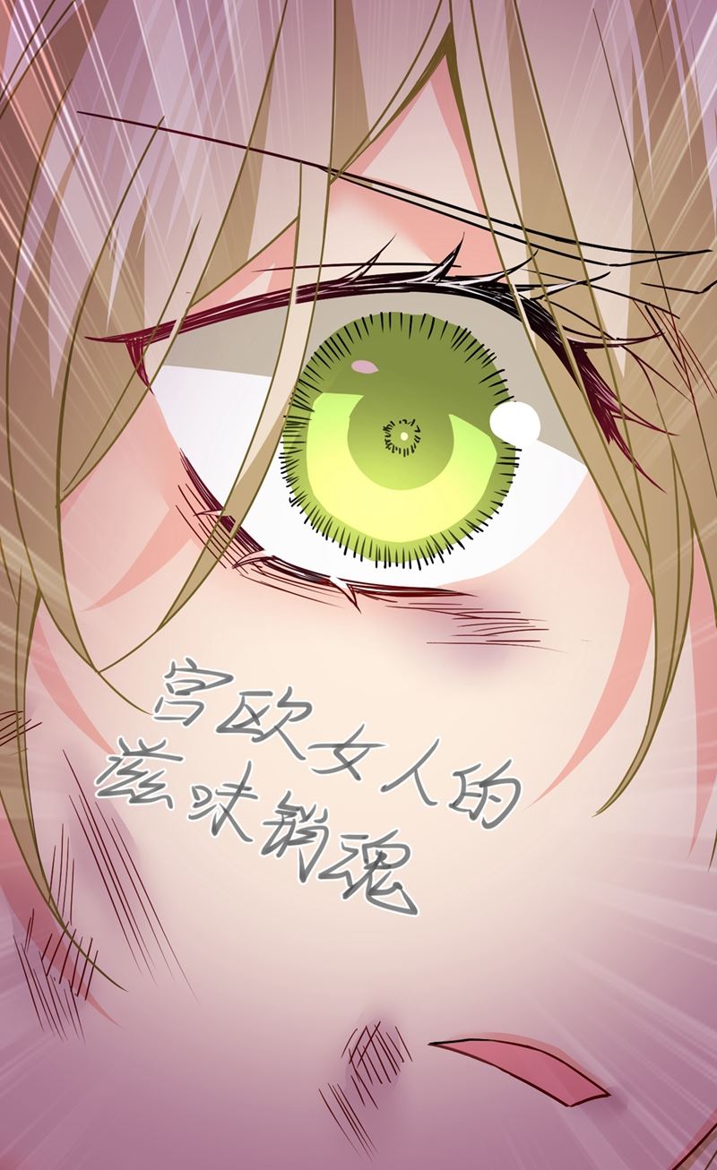 《一念时光》漫画最新章节你不相信我吗？免费下拉式在线观看章节第【12】张图片