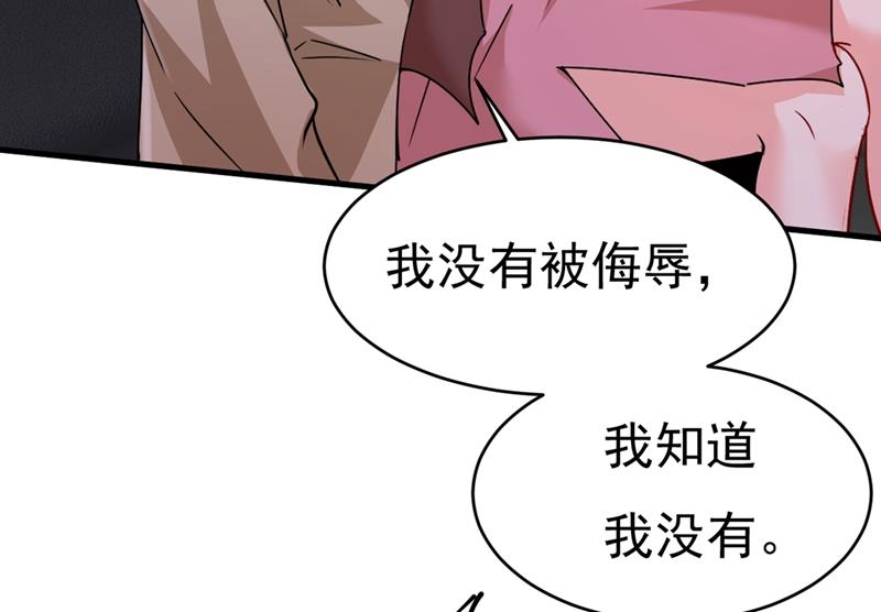 《一念时光》漫画最新章节你不相信我吗？免费下拉式在线观看章节第【17】张图片