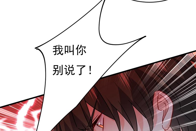 《一念时光》漫画最新章节你不相信我吗？免费下拉式在线观看章节第【18】张图片