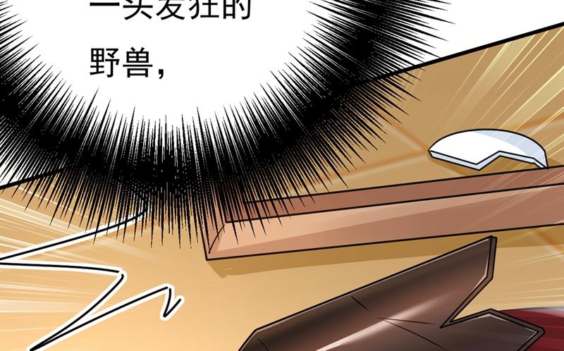 《一念时光》漫画最新章节你不相信我吗？免费下拉式在线观看章节第【35】张图片