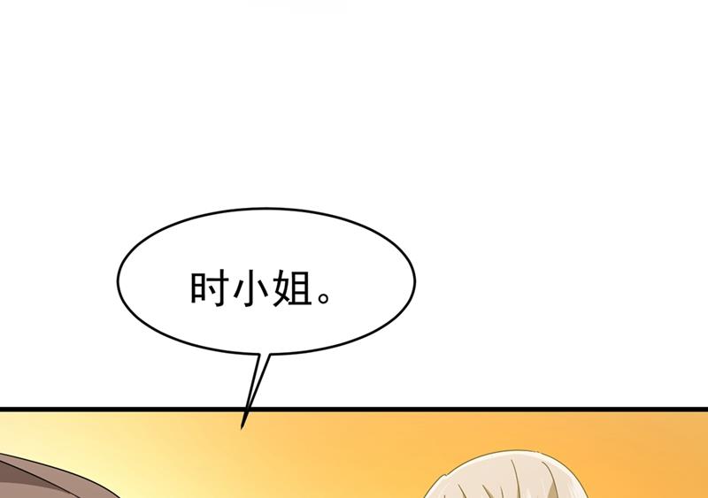 《一念时光》漫画最新章节你不相信我吗？免费下拉式在线观看章节第【40】张图片