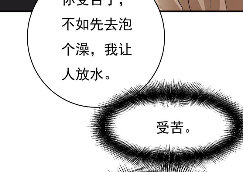 《一念时光》漫画最新章节你不相信我吗？免费下拉式在线观看章节第【42】张图片