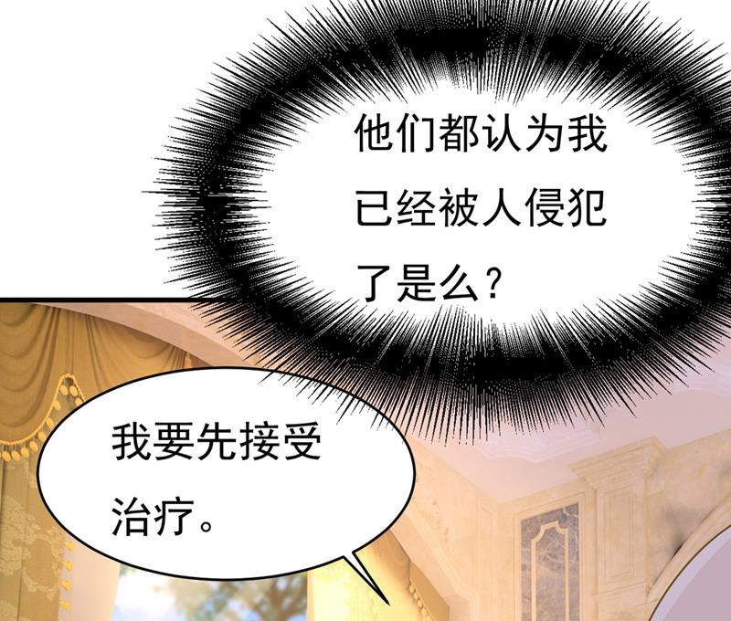 《一念时光》漫画最新章节你不相信我吗？免费下拉式在线观看章节第【43】张图片