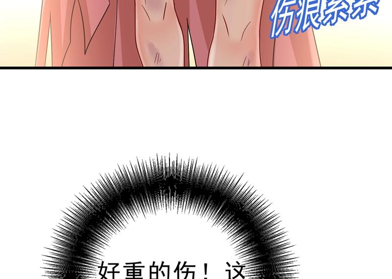 《一念时光》漫画最新章节你不相信我吗？免费下拉式在线观看章节第【47】张图片