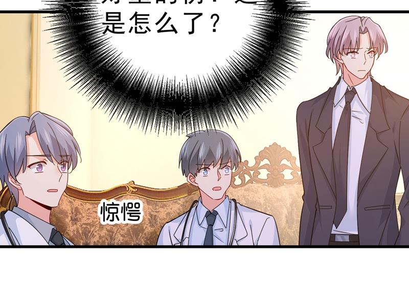 《一念时光》漫画最新章节你不相信我吗？免费下拉式在线观看章节第【48】张图片