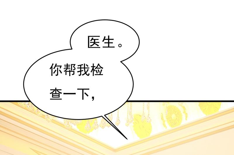 《一念时光》漫画最新章节你不相信我吗？免费下拉式在线观看章节第【49】张图片