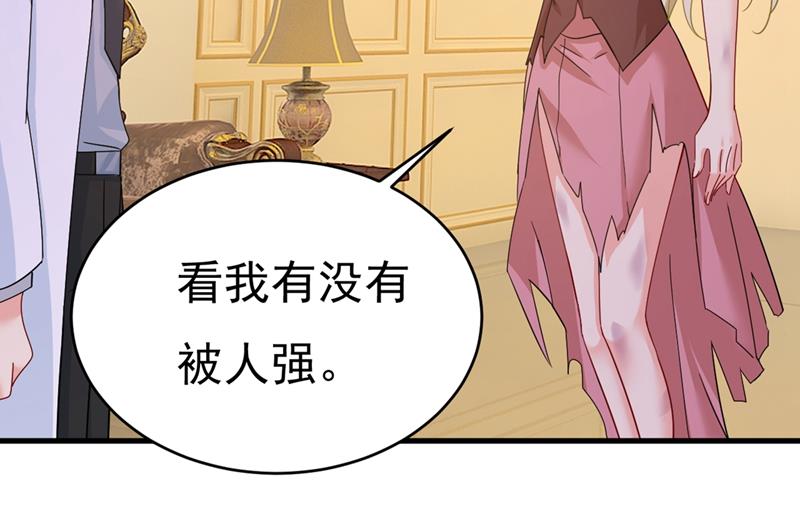 《一念时光》漫画最新章节你不相信我吗？免费下拉式在线观看章节第【51】张图片