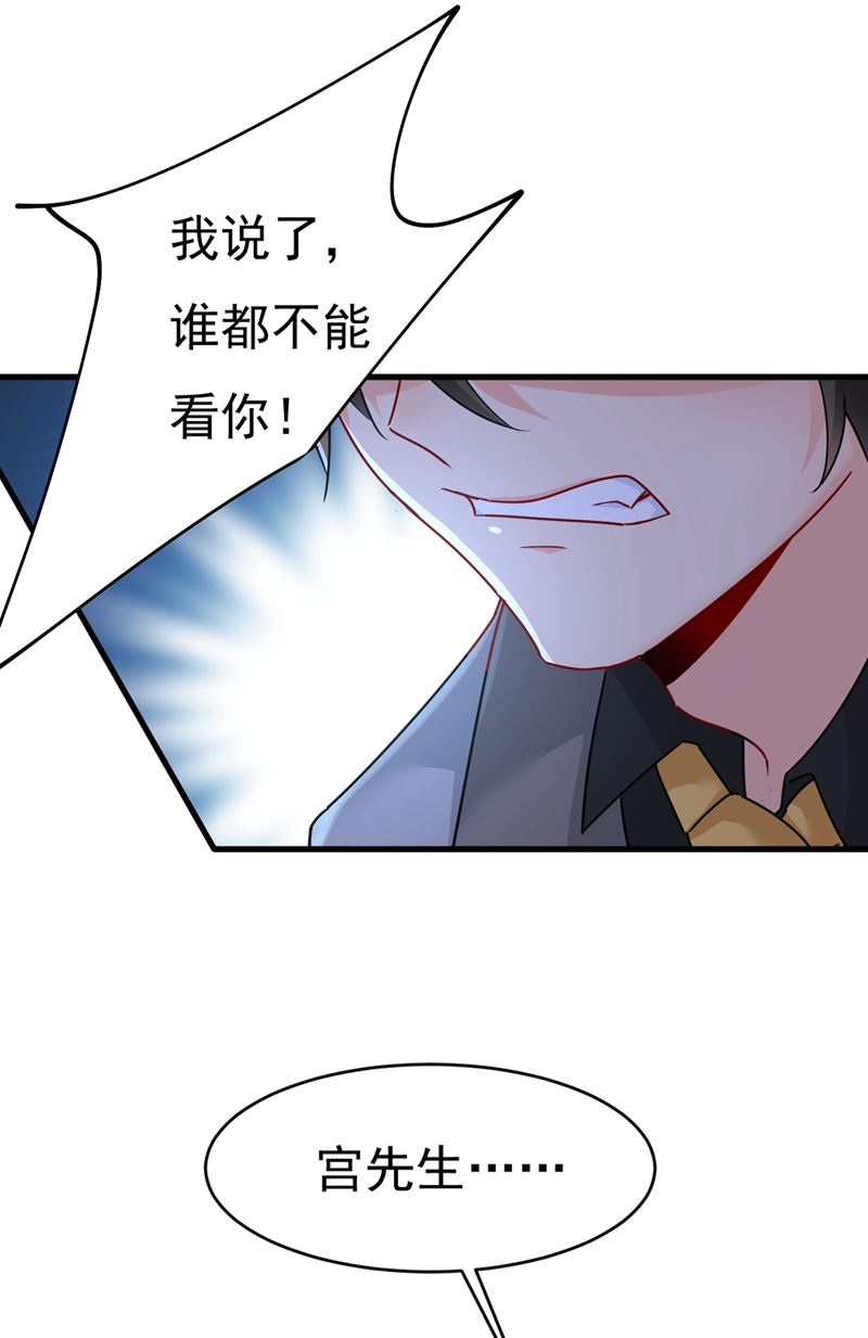 《一念时光》漫画最新章节你不相信我吗？免费下拉式在线观看章节第【56】张图片