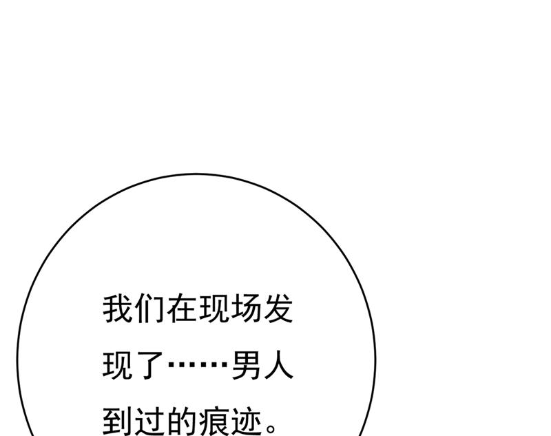 《一念时光》漫画最新章节你不相信我吗？免费下拉式在线观看章节第【60】张图片