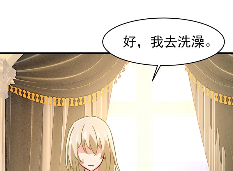 《一念时光》漫画最新章节夫人的手段免费下拉式在线观看章节第【13】张图片