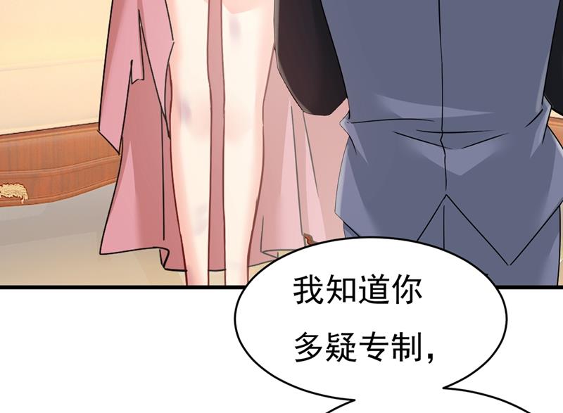 《一念时光》漫画最新章节夫人的手段免费下拉式在线观看章节第【15】张图片