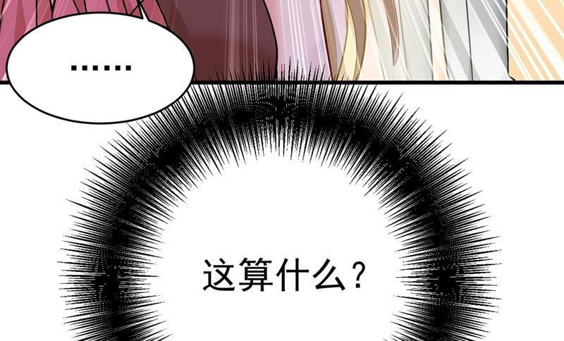 《一念时光》漫画最新章节夫人的手段免费下拉式在线观看章节第【18】张图片