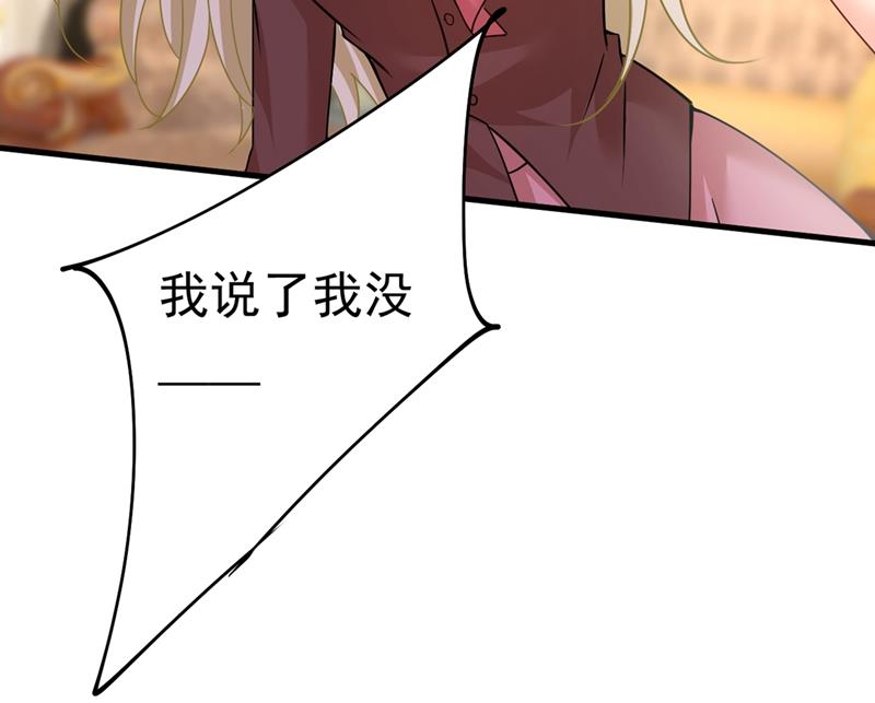 《一念时光》漫画最新章节夫人的手段免费下拉式在线观看章节第【7】张图片