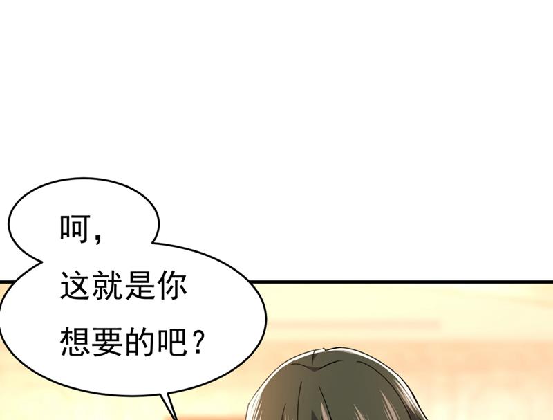 《一念时光》漫画最新章节我只要她！免费下拉式在线观看章节第【13】张图片