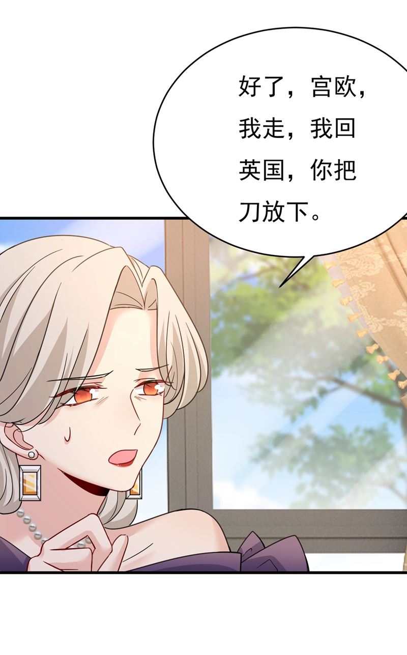 《一念时光》漫画最新章节我只要她！免费下拉式在线观看章节第【57】张图片