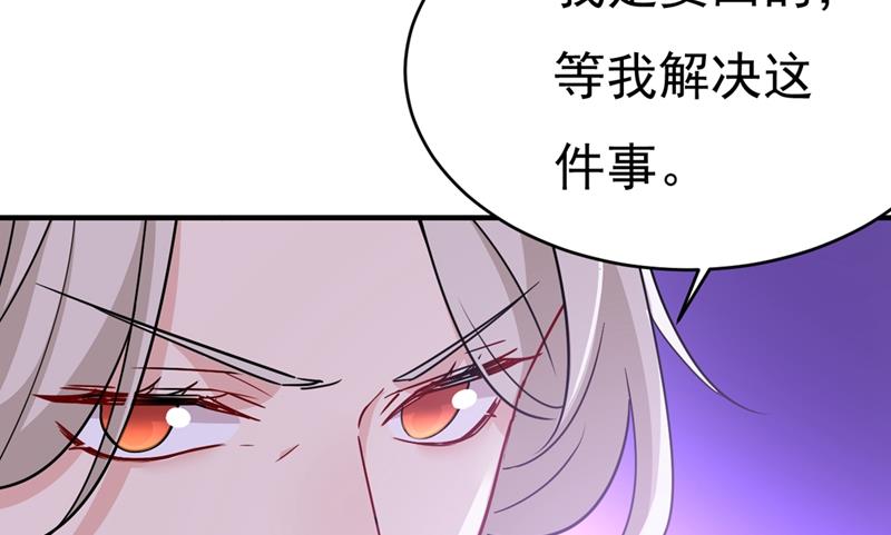 《一念时光》漫画最新章节我只要她！免费下拉式在线观看章节第【7】张图片