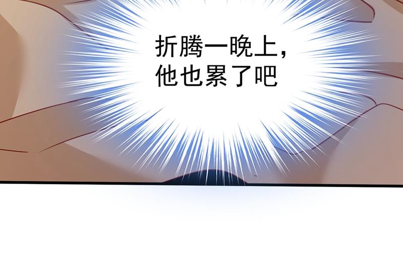 《一念时光》漫画最新章节我只要她！免费下拉式在线观看章节第【76】张图片