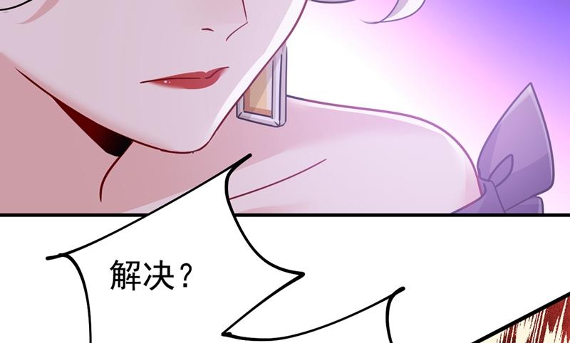 《一念时光》漫画最新章节我只要她！免费下拉式在线观看章节第【8】张图片