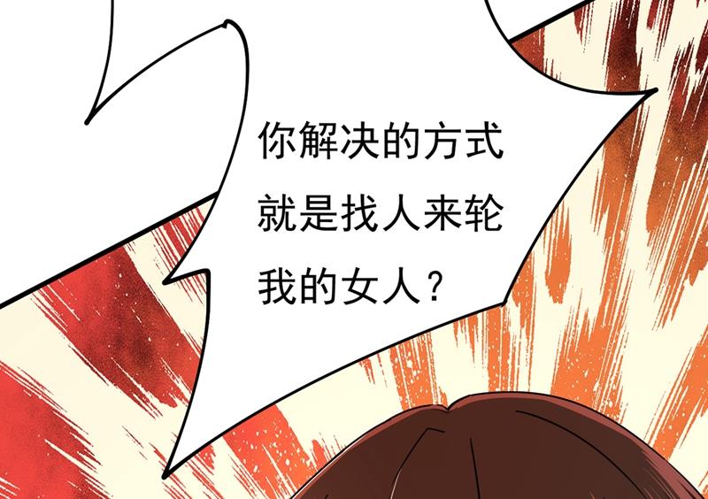 《一念时光》漫画最新章节我只要她！免费下拉式在线观看章节第【9】张图片