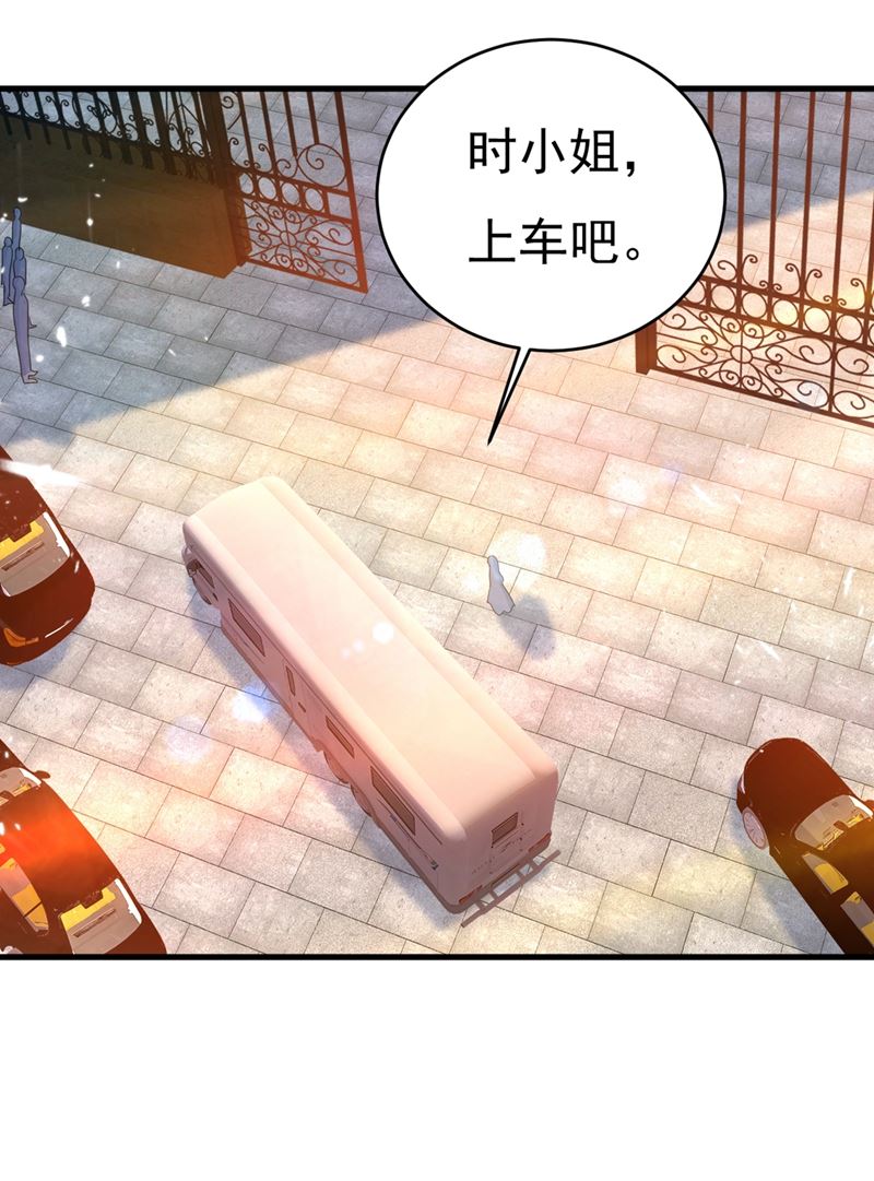 《一念时光》漫画最新章节我会自证清白的免费下拉式在线观看章节第【14】张图片