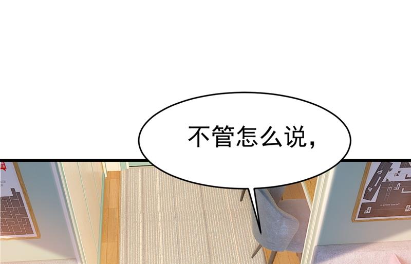 《一念时光》漫画最新章节我会自证清白的免费下拉式在线观看章节第【15】张图片