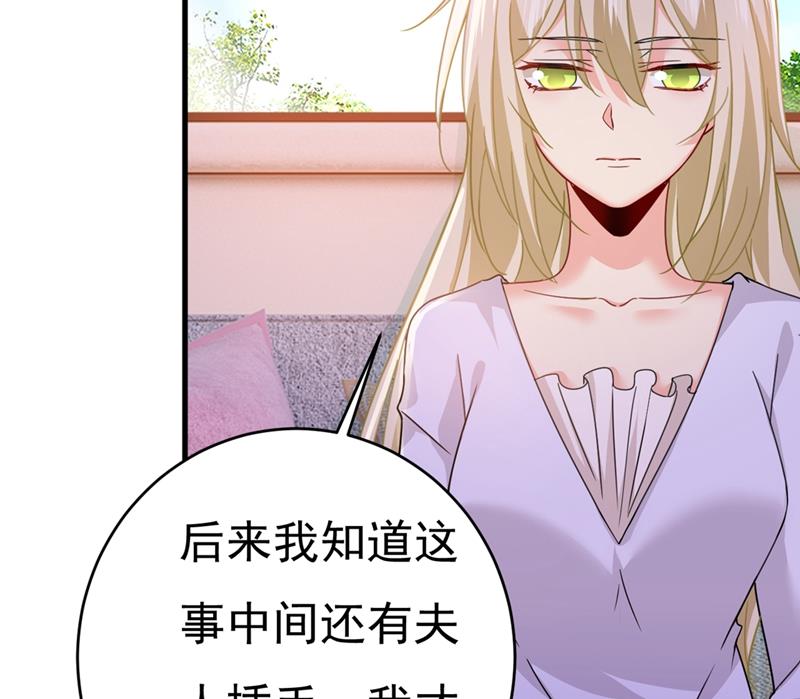 《一念时光》漫画最新章节我会自证清白的免费下拉式在线观看章节第【20】张图片