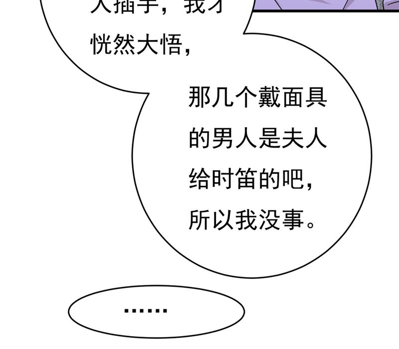 《一念时光》漫画最新章节我会自证清白的免费下拉式在线观看章节第【21】张图片