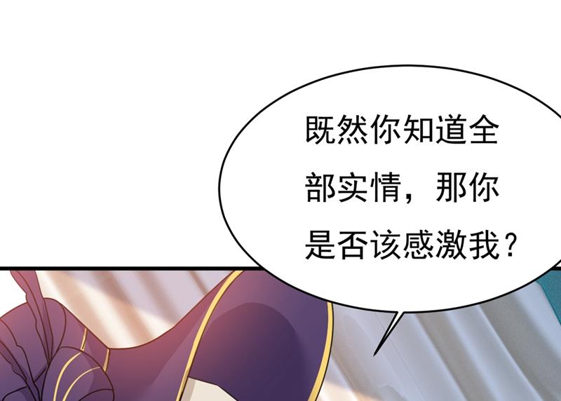 《一念时光》漫画最新章节我会自证清白的免费下拉式在线观看章节第【22】张图片