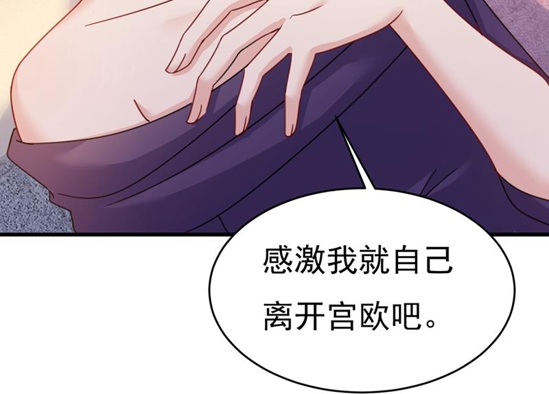 《一念时光》漫画最新章节我会自证清白的免费下拉式在线观看章节第【24】张图片