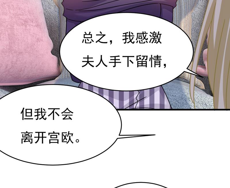 《一念时光》漫画最新章节我会自证清白的免费下拉式在线观看章节第【27】张图片