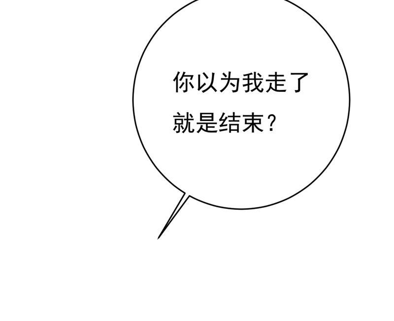 《一念时光》漫画最新章节我会自证清白的免费下拉式在线观看章节第【28】张图片