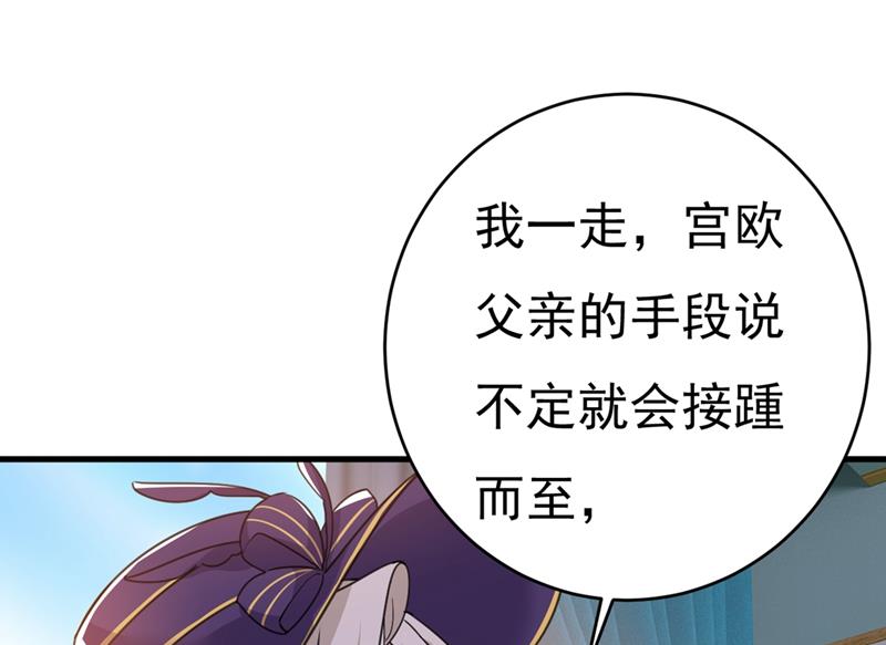 《一念时光》漫画最新章节我会自证清白的免费下拉式在线观看章节第【29】张图片