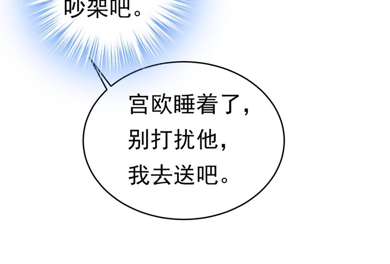 《一念时光》漫画最新章节我会自证清白的免费下拉式在线观看章节第【3】张图片