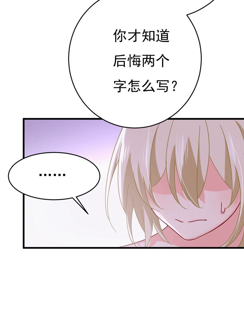 《一念时光》漫画最新章节我会自证清白的免费下拉式在线观看章节第【32】张图片