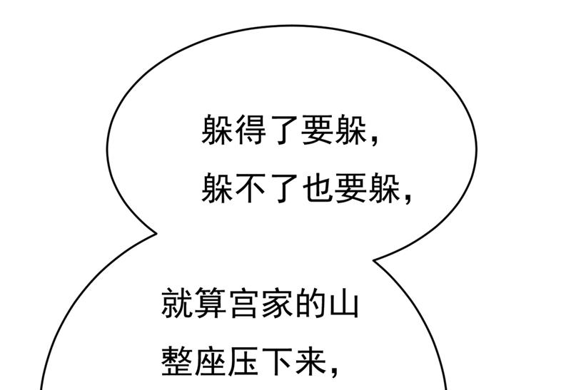 《一念时光》漫画最新章节我会自证清白的免费下拉式在线观看章节第【33】张图片