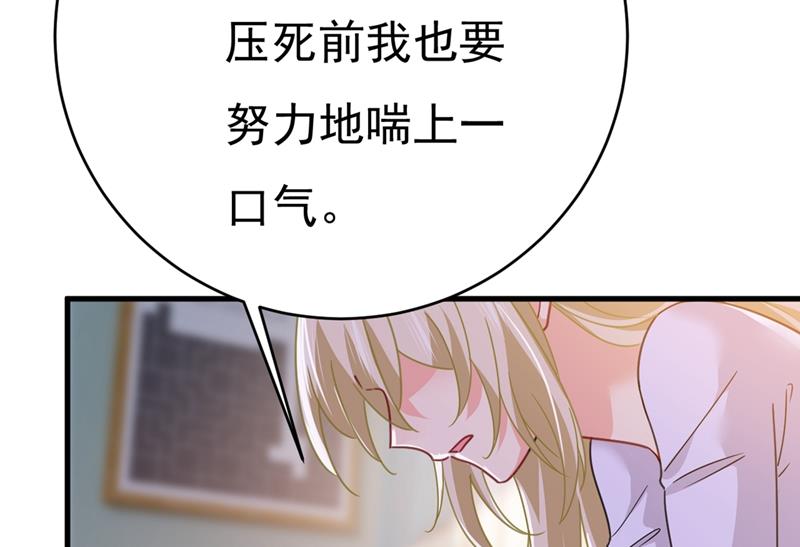 《一念时光》漫画最新章节我会自证清白的免费下拉式在线观看章节第【34】张图片