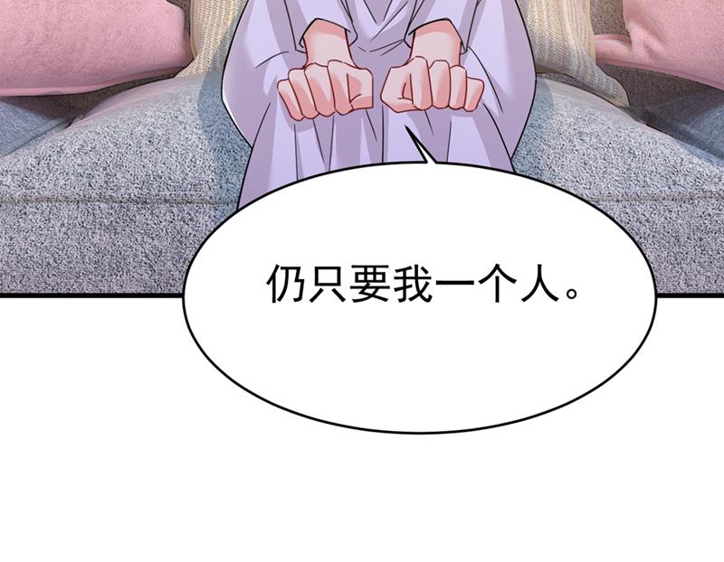 《一念时光》漫画最新章节我会自证清白的免费下拉式在线观看章节第【39】张图片