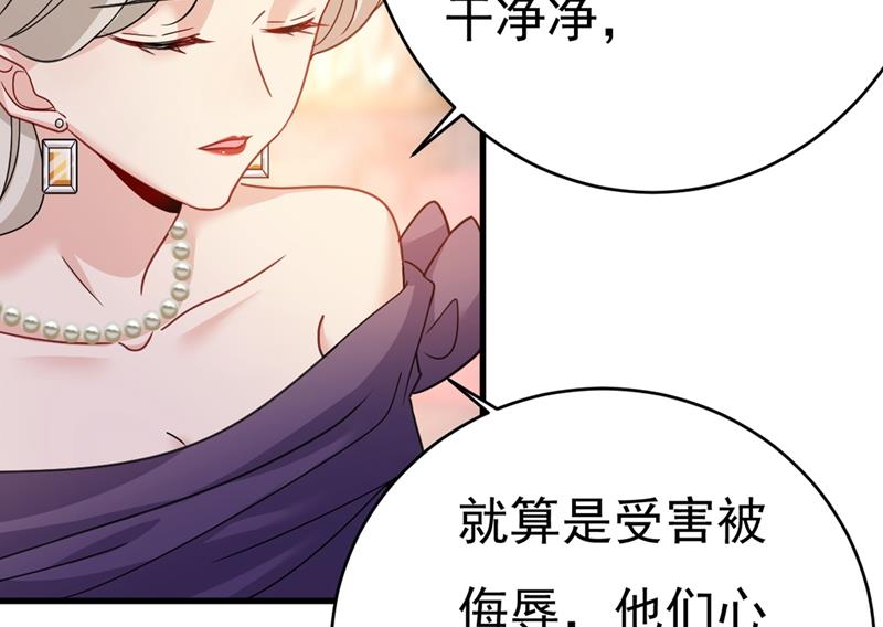 《一念时光》漫画最新章节我会自证清白的免费下拉式在线观看章节第【41】张图片