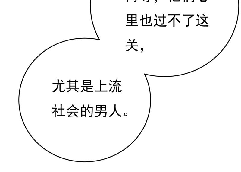 《一念时光》漫画最新章节我会自证清白的免费下拉式在线观看章节第【42】张图片