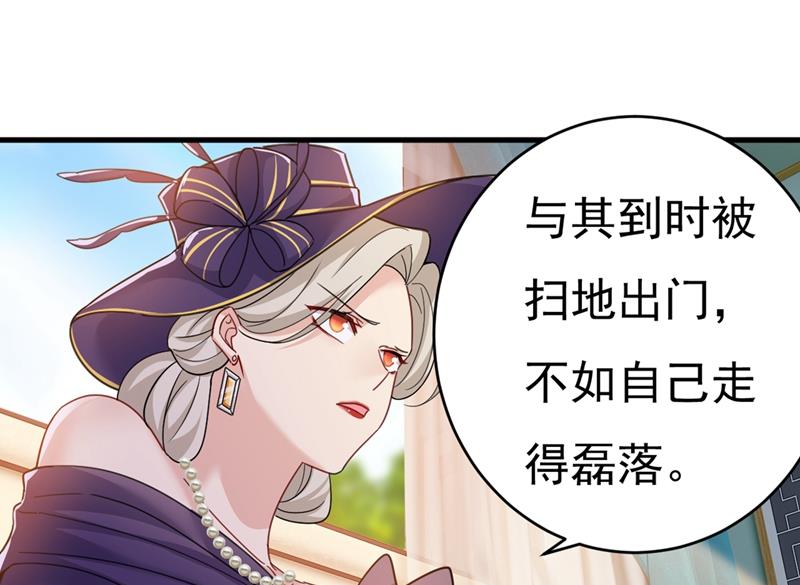 《一念时光》漫画最新章节我会自证清白的免费下拉式在线观看章节第【44】张图片