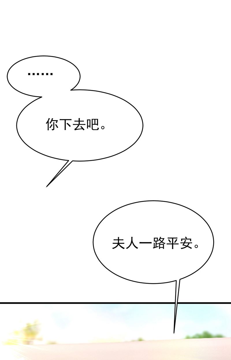 《一念时光》漫画最新章节我会自证清白的免费下拉式在线观看章节第【47】张图片