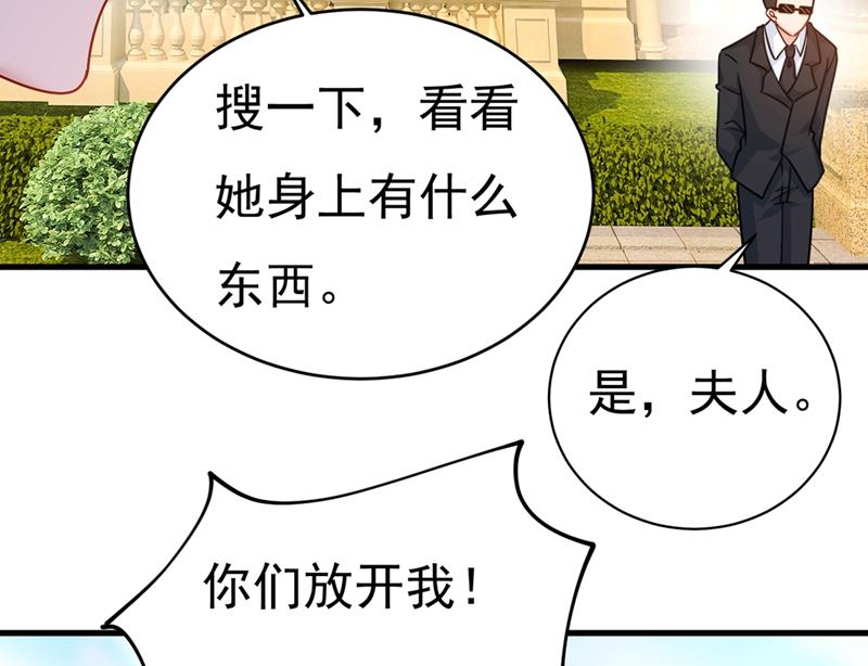 《一念时光》漫画最新章节我会自证清白的免费下拉式在线观看章节第【50】张图片