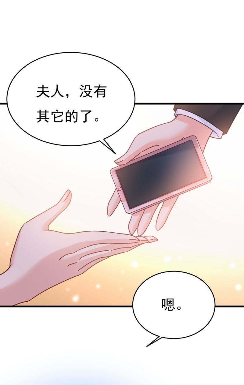 《一念时光》漫画最新章节我会自证清白的免费下拉式在线观看章节第【52】张图片