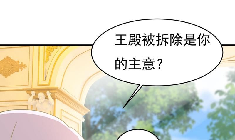 《一念时光》漫画最新章节一起出席宴会免费下拉式在线观看章节第【13】张图片