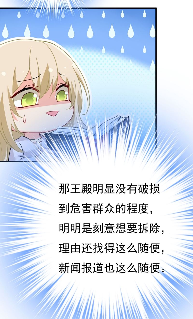 《一念时光》漫画最新章节一起出席宴会免费下拉式在线观看章节第【16】张图片